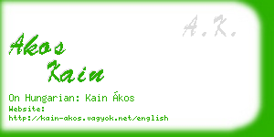 akos kain business card